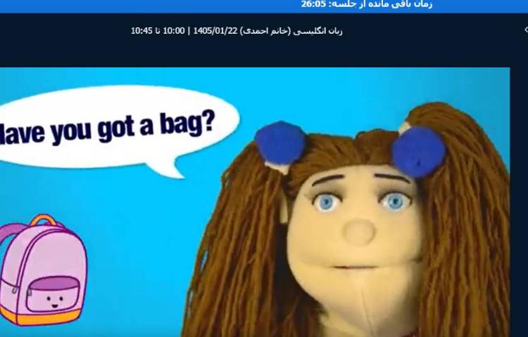 برگزاری کلاس آنلاین زبان انگلیسی 2