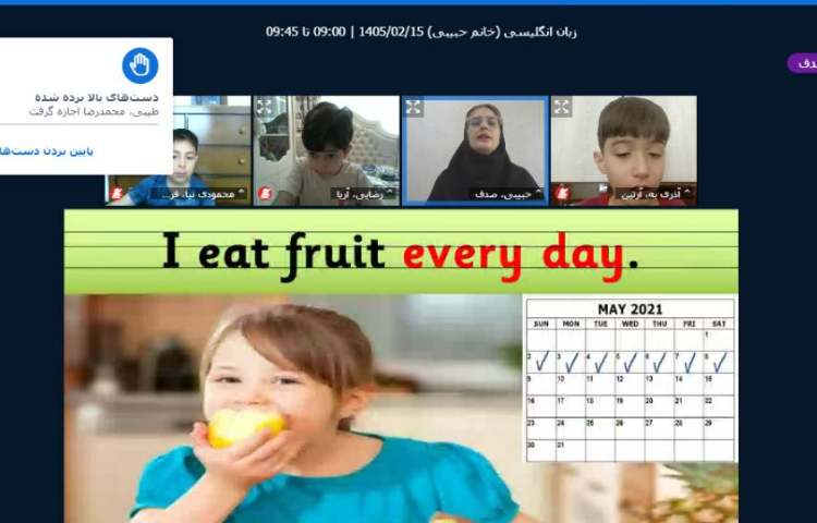 برگزاری کلاس آنلاین زبان انگلیسی 2