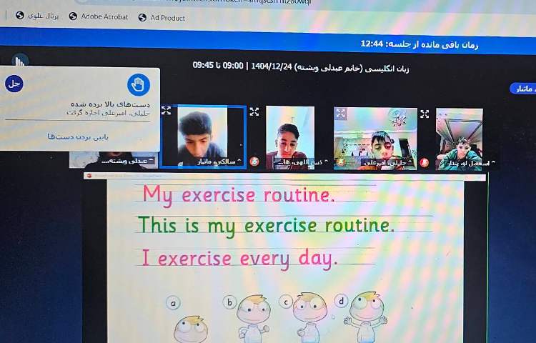 برگزاری کلاس آنلاین زبان انگلیسی 20