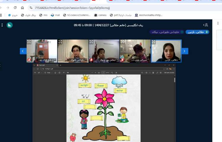 برگزاری کلاس آنلاین زبان انگلیسی 20