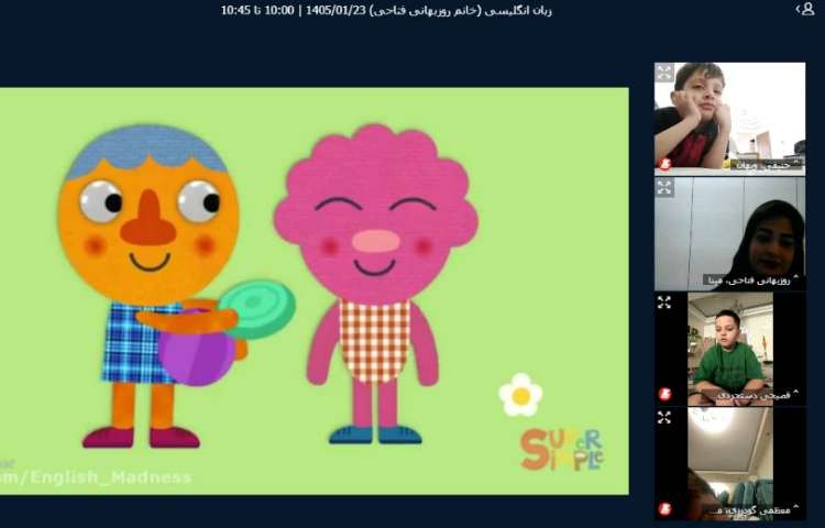 برگزاری کلاس آنلاین زبان انگلیسی 20