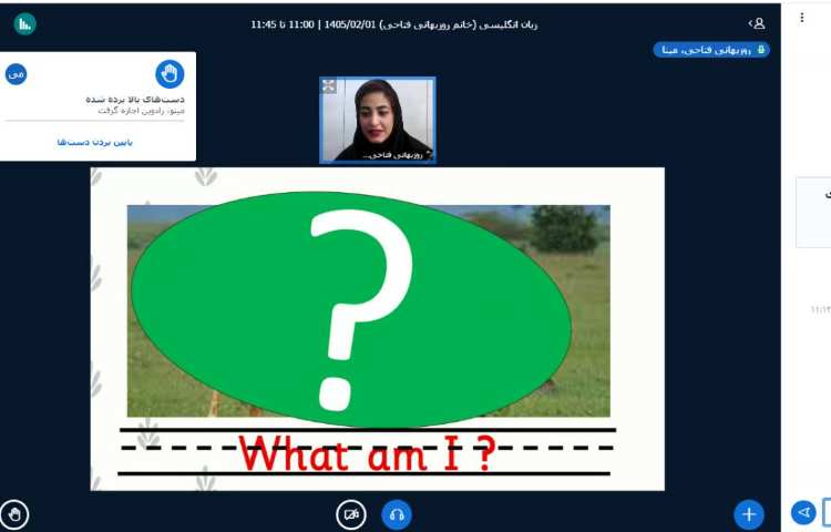 برگزاری کلاس آنلاین زبان انگلیسی 20