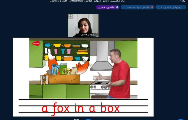 برگزاری کلاس آنلاین زبان انگلیسی 20