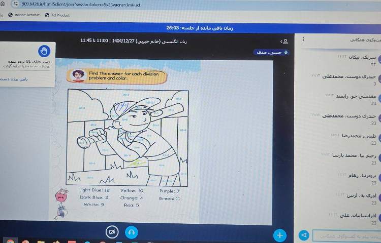 برگزاری کلاس آنلاین زبان انگلیسی 21