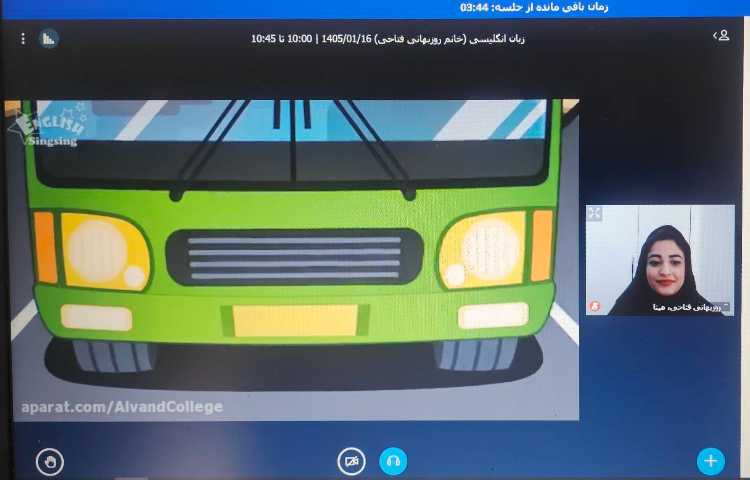 برگزاری کلاس آنلاین زبان انگلیسی 21