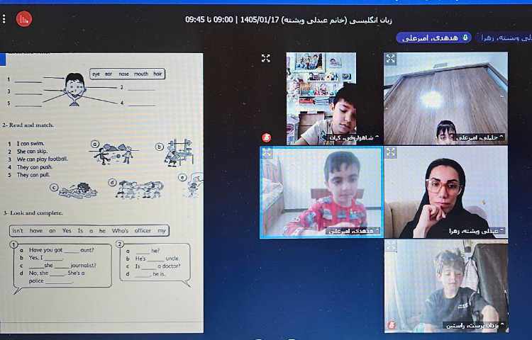 برگزاری کلاس آنلاین زبان انگلیسی 21