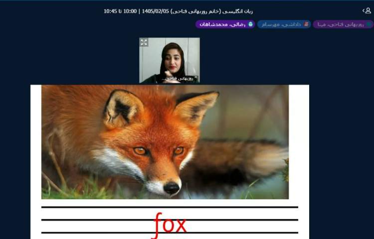 برگزاری کلاس آنلاین زبان انگلیسی 21