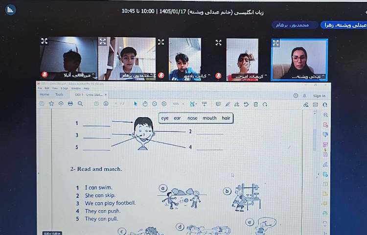 برگزاری کلاس آنلاین زبان انگلیسی 22