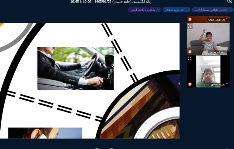 برگزاری کلاس آنلاین زبان انگلیسی 22
