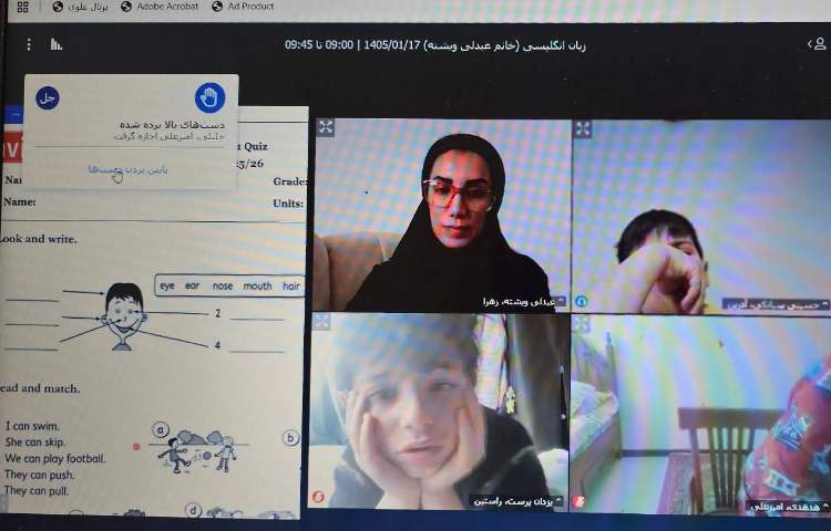 برگزاری کلاس آنلاین زبان انگلیسی 23