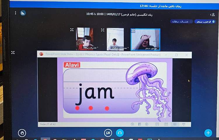 برگزاری کلاس آنلاین زبان انگلیسی 24