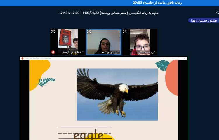 برگزاری کلاس آنلاین زبان انگلیسی 24