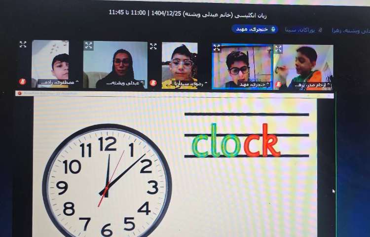 برگزاری کلاس آنلاین زبان انگلیسی 25