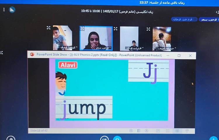 برگزاری کلاس آنلاین زبان انگلیسی 25