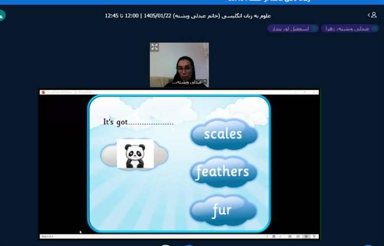 برگزاری کلاس آنلاین زبان انگلیسی 25