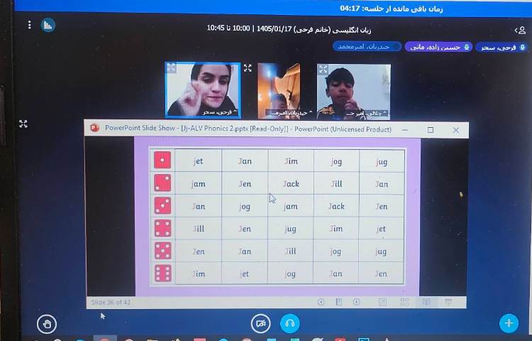 برگزاری کلاس آنلاین زبان انگلیسی 26