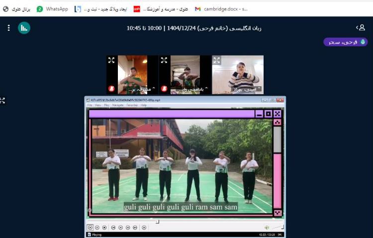 برگزاری کلاس آنلاین زبان انگلیسی 27
