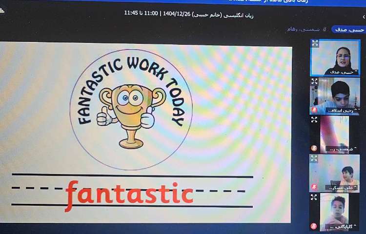 برگزاری کلاس آنلاین زبان انگلیسی 27