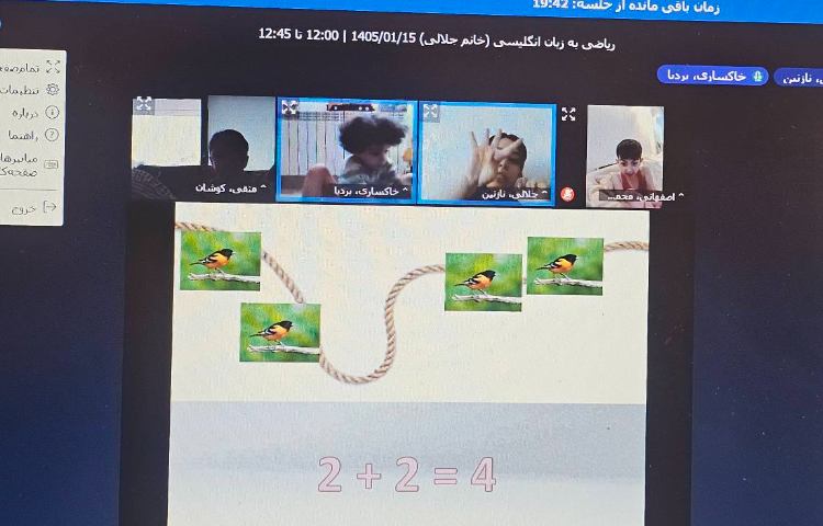 برگزاری کلاس آنلاین زبان انگلیسی 27