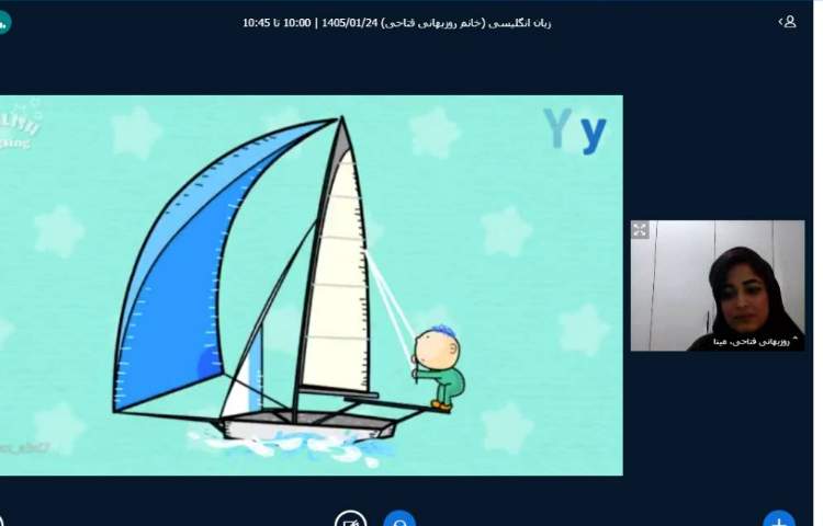 برگزاری کلاس آنلاین زبان انگلیسی 27