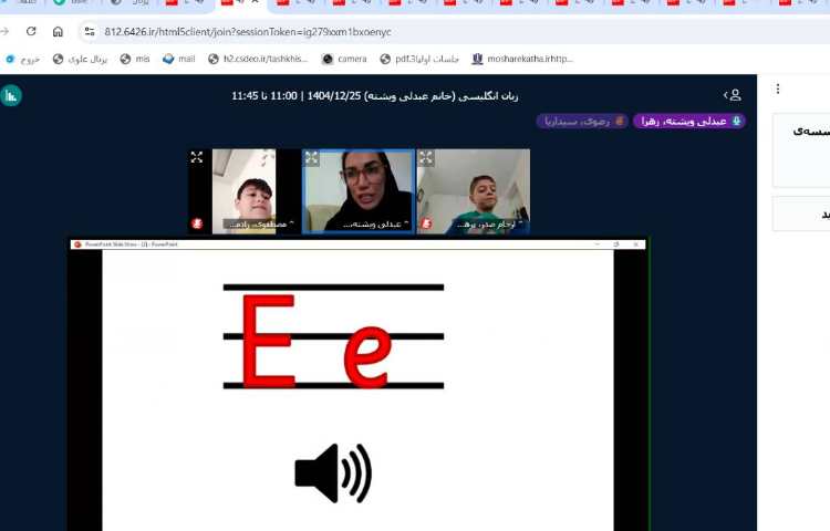 برگزاری کلاس آنلاین زبان انگلیسی 28