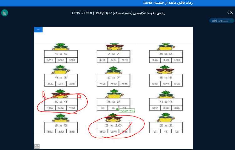 برگزاری کلاس آنلاین زبان انگلیسی 28