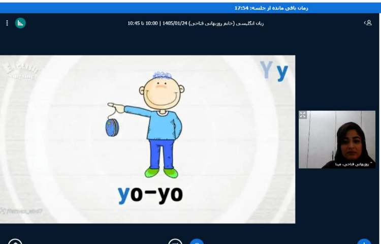 برگزاری کلاس آنلاین زبان انگلیسی 28