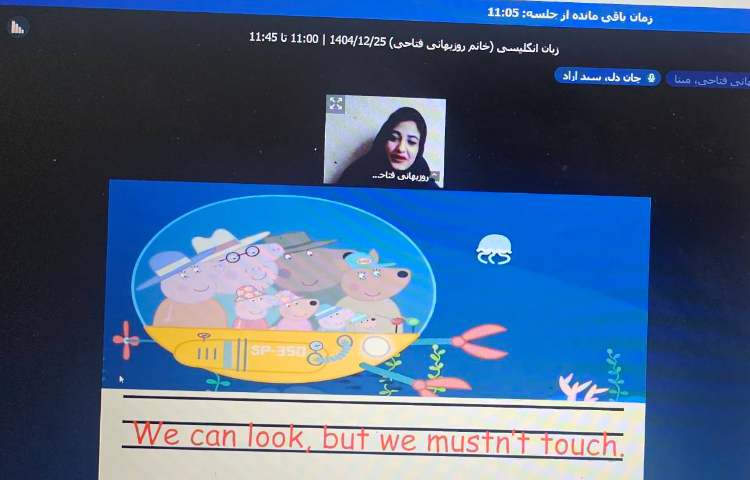 برگزاری کلاس آنلاین زبان انگلیسی 29