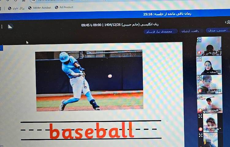 برگزاری کلاس آنلاین زبان انگلیسی 29