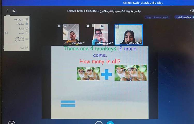 برگزاری کلاس آنلاین زبان انگلیسی 29