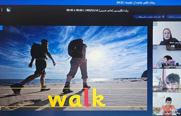 برگزاری کلاس آنلاین زبان انگلیسی 3