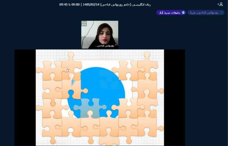 برگزاری کلاس آنلاین زبان انگلیسی 3