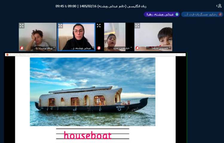 برگزاری کلاس آنلاین زبان انگلیسی 3
