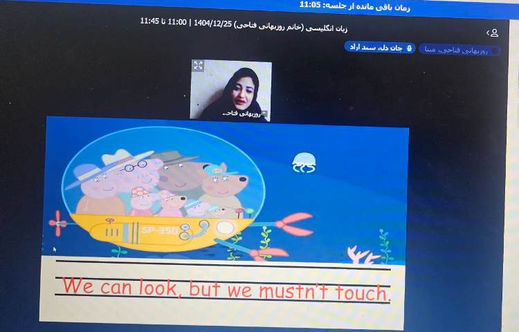 برگزاری کلاس آنلاین زبان انگلیسی 30