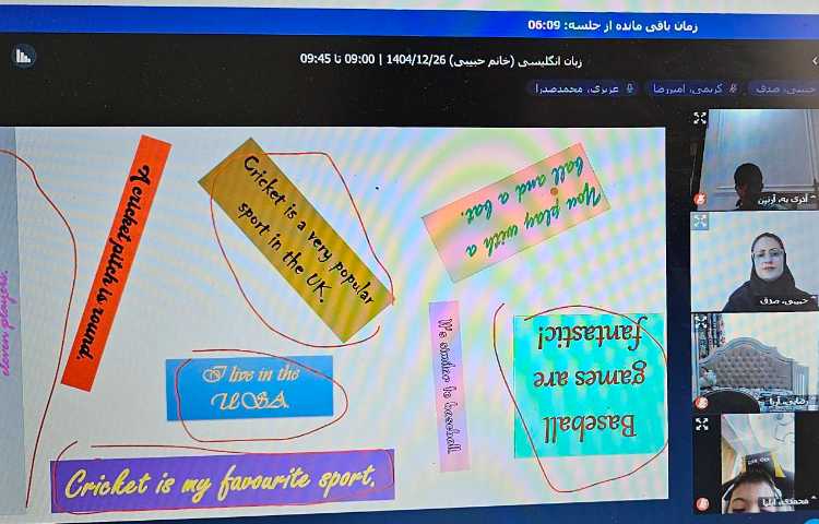 برگزاری کلاس آنلاین زبان انگلیسی 30