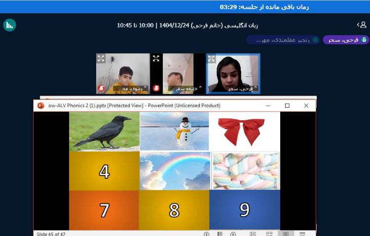 برگزاری کلاس آنلاین زبان انگلیسی 31