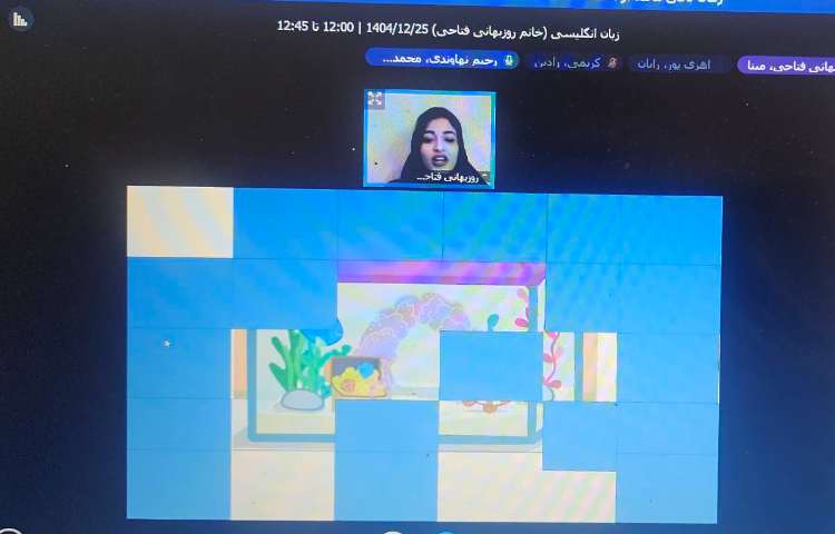 برگزاری کلاس آنلاین زبان انگلیسی 31