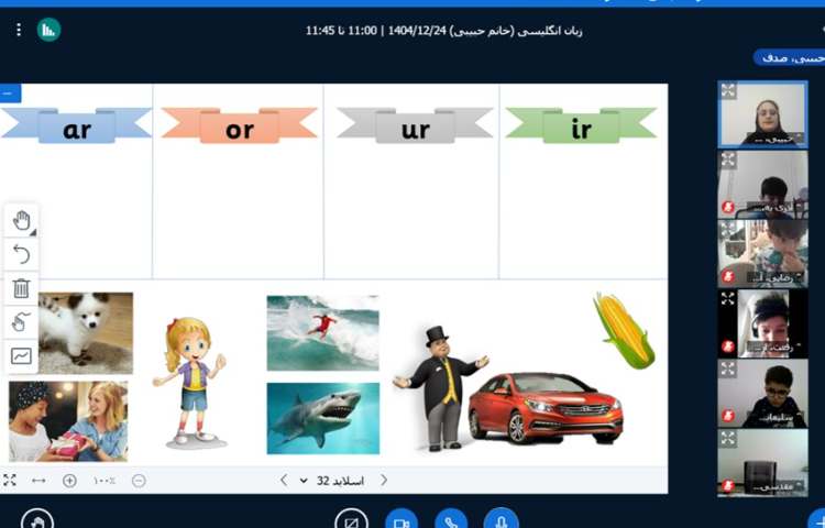 برگزاری کلاس آنلاین زبان انگلیسی 32