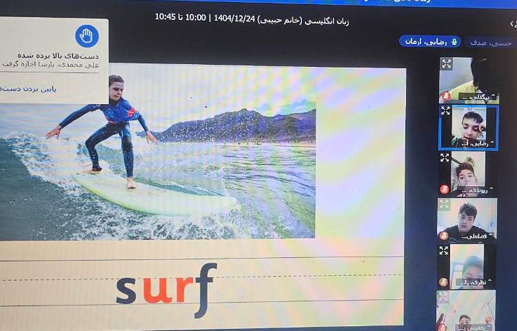 برگزاری کلاس آنلاین زبان انگلیسی 37