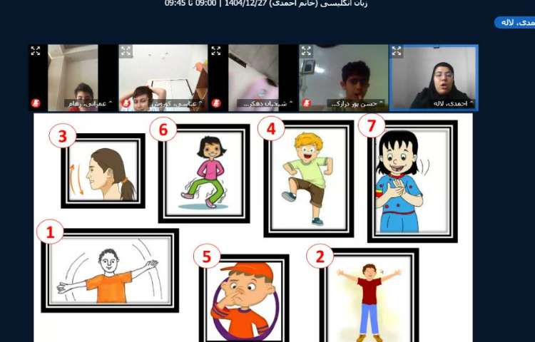 برگزاری کلاس آنلاین زبان انگلیسی 4