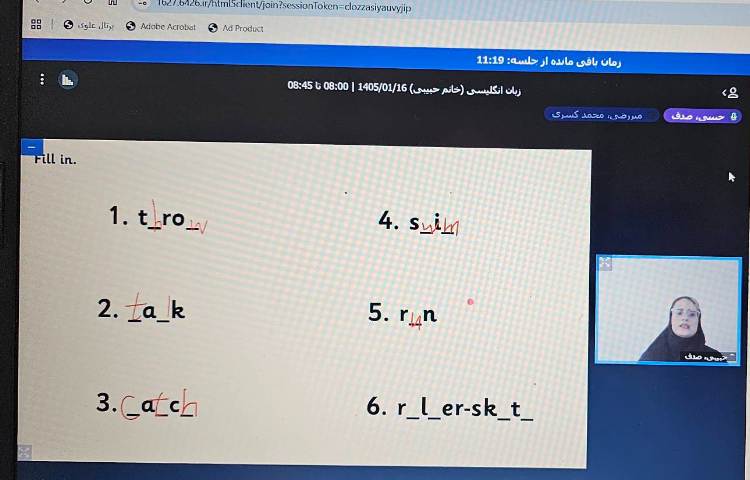 برگزاری کلاس آنلاین زبان انگلیسی 4