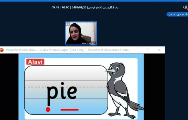 برگزاری کلاس آنلاین زبان انگلیسی 4