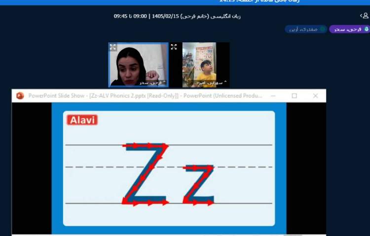برگزاری کلاس آنلاین زبان انگلیسی 4