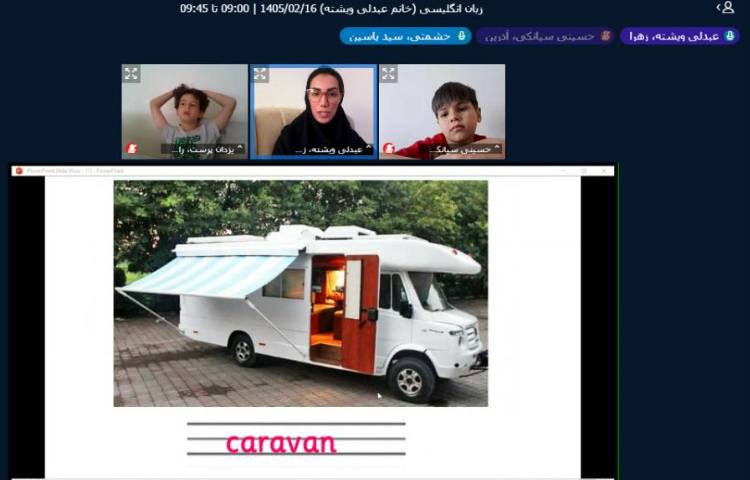 برگزاری کلاس آنلاین زبان انگلیسی 4