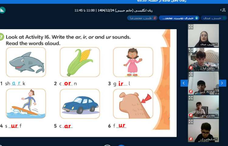 برگزاری کلاس آنلاین زبان انگلیسی 40