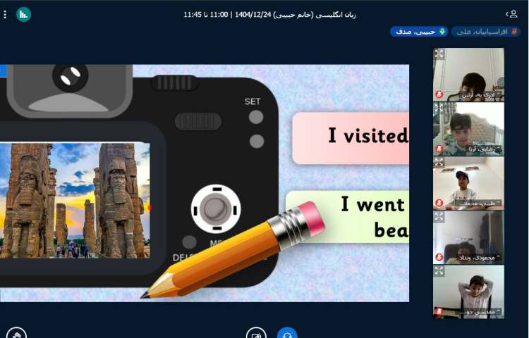 برگزاری کلاس آنلاین زبان انگلیسی 41