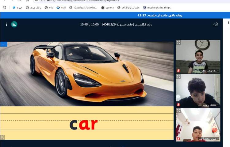 برگزاری کلاس آنلاین زبان انگلیسی 42
