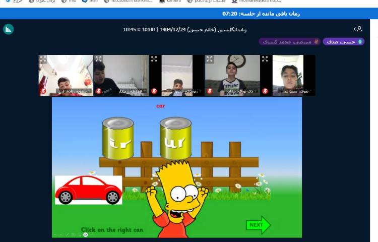 برگزاری کلاس آنلاین زبان انگلیسی 43