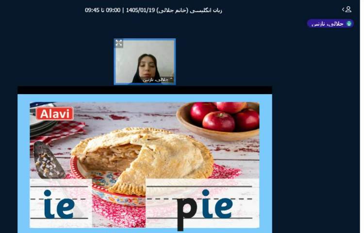 برگزاری کلاس آنلاین زبان انگلیسی 5