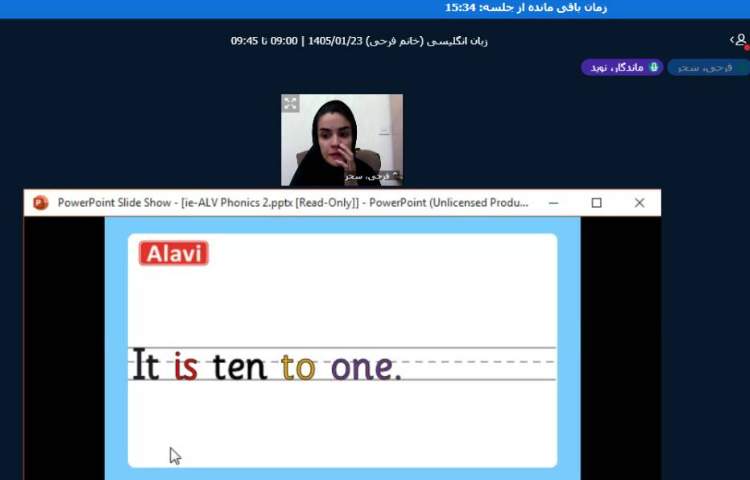 برگزاری کلاس آنلاین زبان انگلیسی 5
